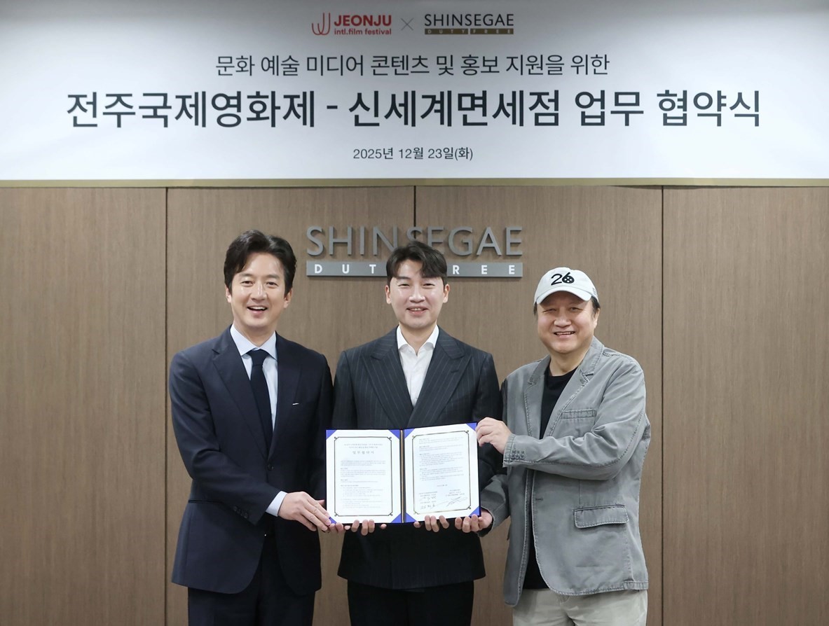 신세계면세점, 전주국제영화제와 문화예술 콘텐츠 강화 MOU 체결 27-Image